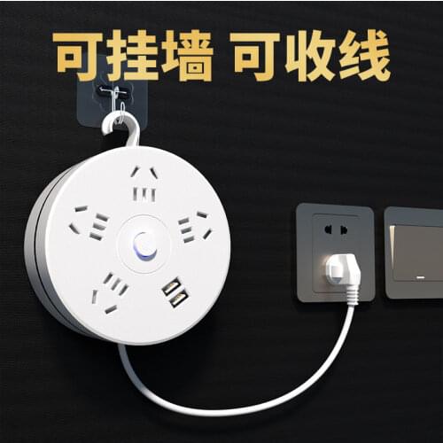 Desktop Office Stationery Cable Organizer, Retractable Storage Socket Power Strip Multi-hole Multi-function Connection