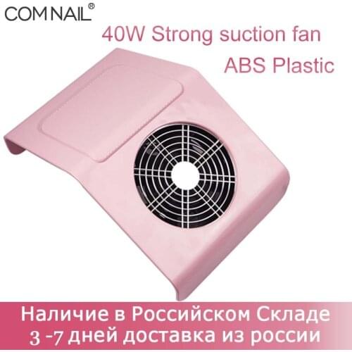 Pro Nail Dust Suction Dust Collector Fan Vacuum Cleaner Manicure Machine Tools Dust Collecting Bag Nail Art Manicure Salon Tools