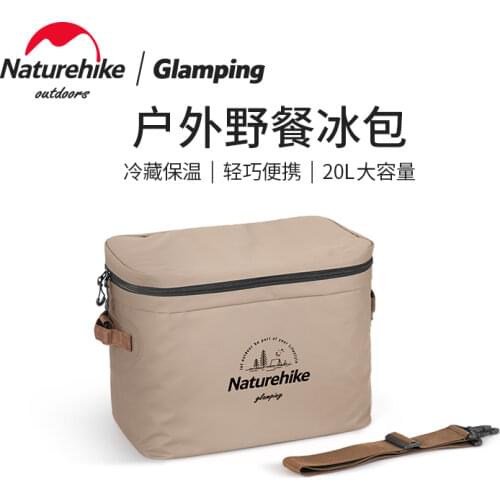 Naturehike Outdoor thermal insulation ice pack large capacity portable camping trip cold insulation PVC picnic bag