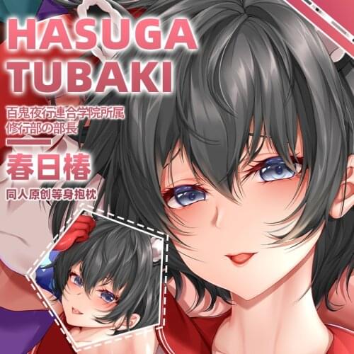 Anime Hasuga Tubaki Cartoon Blue Archive Dakimakura Hugging Body Pillow Case Cushion Cover Home Decor