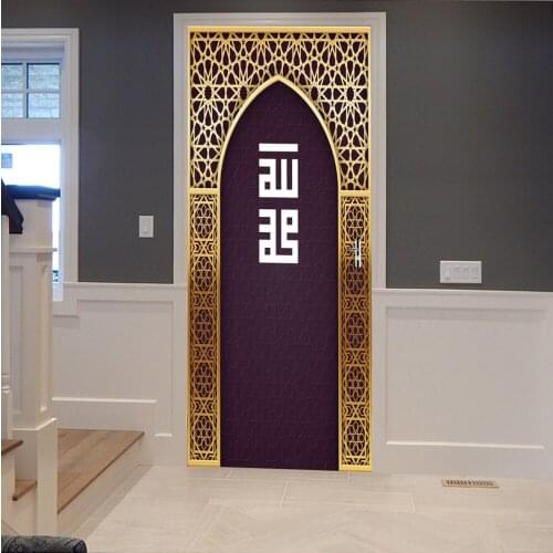 Grateful Mohammed Metal Door Frame DIY Door Sticker Home Decoration Wall Stickers Bedroom Porch Art Mural Peel & Stick Wallpaper