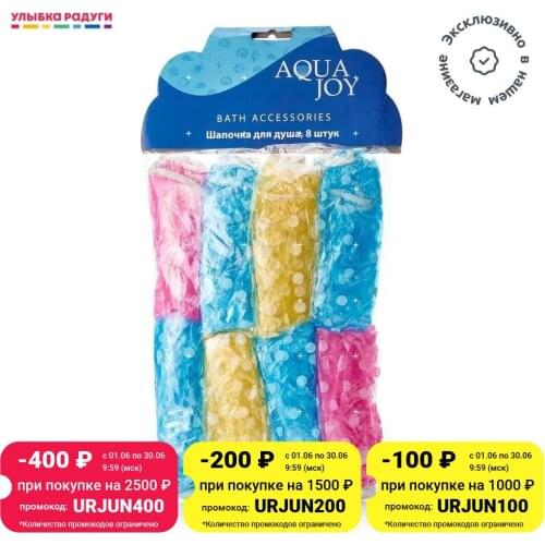 Aqua Joy Bathroom Products