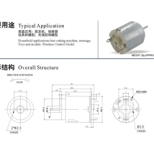 [JOY] Original RF260 round 260 motor home electronics dedicated low-voltage high-speed electronic motor DIY --30pcs/lot