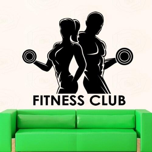Fitness Club Decal Gym Sticker Body-building Dumbbell Posters Vinyl Wall Decals Pegatina Decor Mural Gym Sticker JXB001