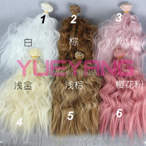 10 pieces/lot wholesales 25cm*100CM curl and straight brown falxen white green blue purple pink wig hair for 1/3 1/4 BJD DIY