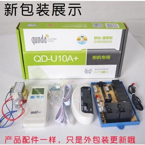 QD-U10A Cabinet Air Conditioner Computer Board Universal Universal Modification