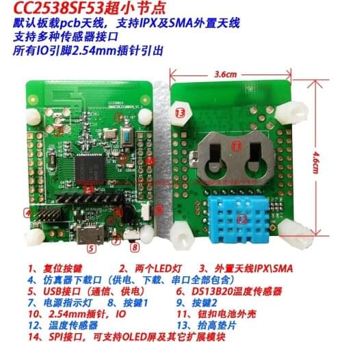 Free shipping CC2538S contiki 6lowPan ZigBee node, CC2538 anmulink module
