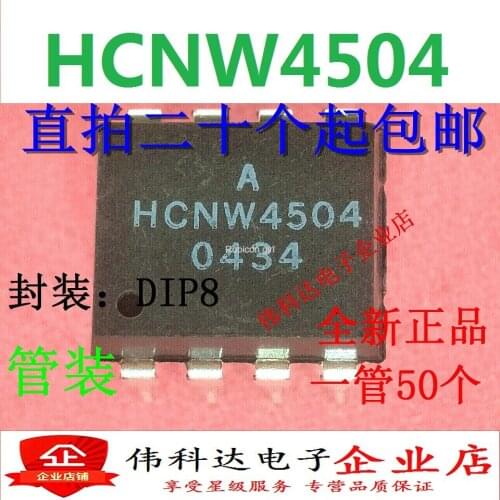 HCNW4504 Optocoupler Isolator Photoelectric Output [In-line DIP8] Spot can be shot straight