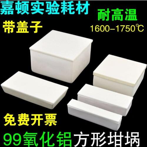 Corundum Ark with Cover Porcelain Boat with Cover Burning Boat