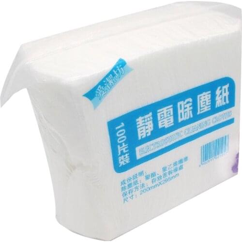 200 Pieces of Disposable Electrostatic Dusting Paper Household Kitchen Cleaning Cloth Disposable Dusting Paper Sticky Mop Replac