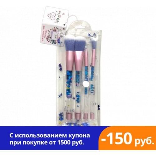 Lukky Makeup Brush Sets