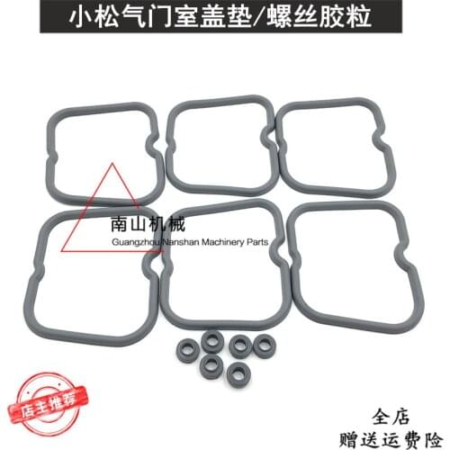 Komatsu PC200-6/7/8 Valve Chamber Cover Rubber Strip 6D102 Engine Valve Chamber Cover Screw Rubber Particle, excavator
