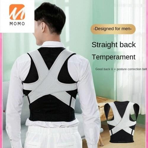 Male Adult Invisible U Anti-Humpback Orthotics Band Back Correction Shoulder Scoliosis Brace Special