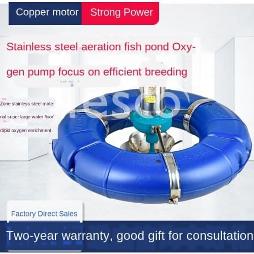 Fish pond aerator, impeller surge surge pump, river pond aeration pond large-scale breeding 100% copper core