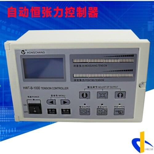 Full Digital High Precision Automatic Constant Tension Controller HWT-B-1000 Magnetic Powder Controller