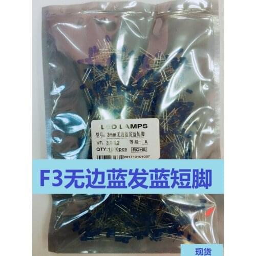 LED light-emitting diode 3mm borderless blue hair blue 3mm borderless blue light highlight short foot 3mm blue light highlight