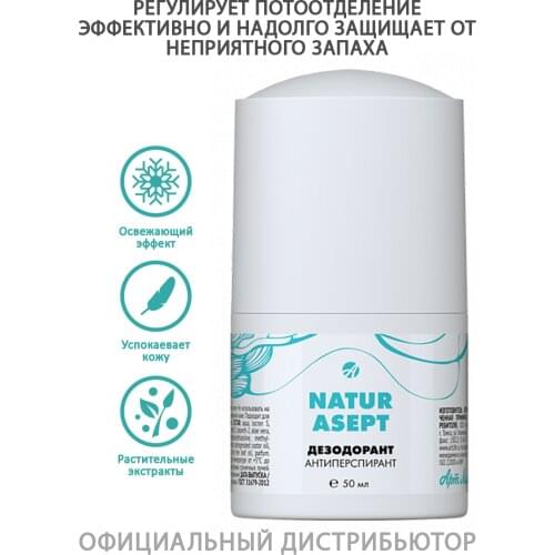 Art Life Antiperspirants