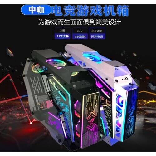 Special shaped desktop computer case in e-sports game case tempered glass fully transparent air-cooled case