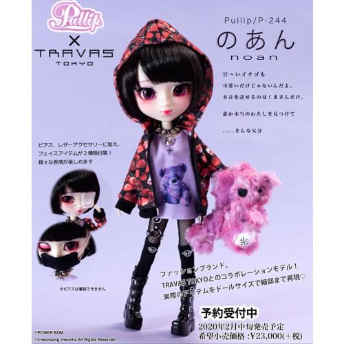 Groove Pullip Noan 310mm Action Figure Collaboration BJD Doll P-244 New in Box