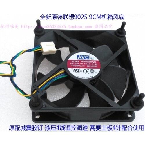 NEW AVC FOR Lenovo ATX 9025 9cm 4PIN PWM temperature control PWM control speed 12V 0.41A DS09225R12H P194 P185 cooling fan
