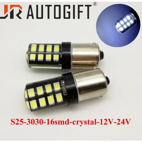50pcs/lot 1156 1157 BAY15D BA15S 16 led 3030 12v-24v crystal smd Car Tail Bulb Brake Lights Reverse Daytime Running Light white