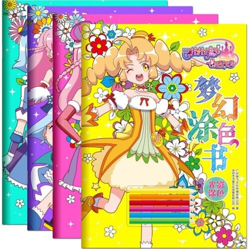 4 Books Kids Child Coloring Painting Drawing Colour Line Book Cute Lively Beauty Princess Girls Ladies Chinese Book Pencil Set