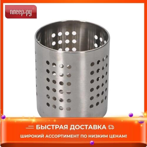 REGENT inox Kitchen Accessories