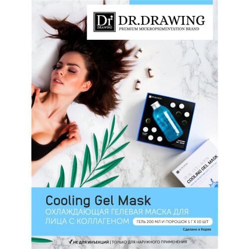 DOCTOR DRAWING Face Masks