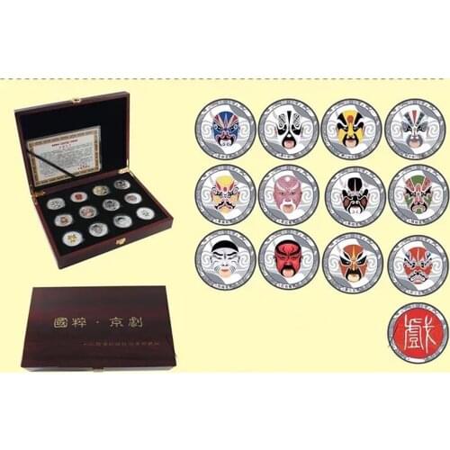 12PCs The Quintessence Of China Peking Opera Facial Makeup Silver Commemorative coins Set With Certification And Box