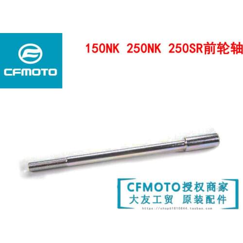 For Cfmoto Original 150nk250sr / Cf250-6 Front Axle St Papio Damping Shaft Rod Front Spindle