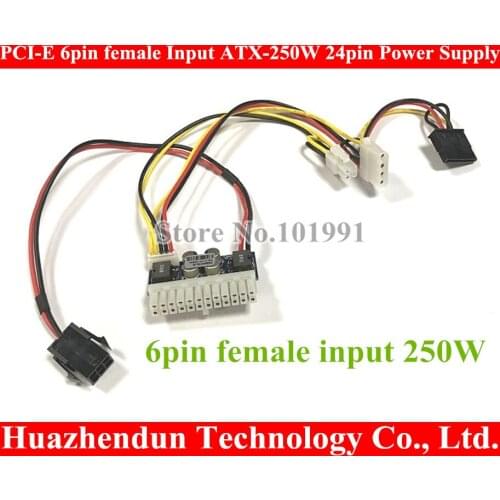 100PCS PCI-E 6pin female Input DC-ATX-250W 24pin Power Supply Module Swithc Pico PSU Car Auto Mini ITX Highpower module ITX Z1