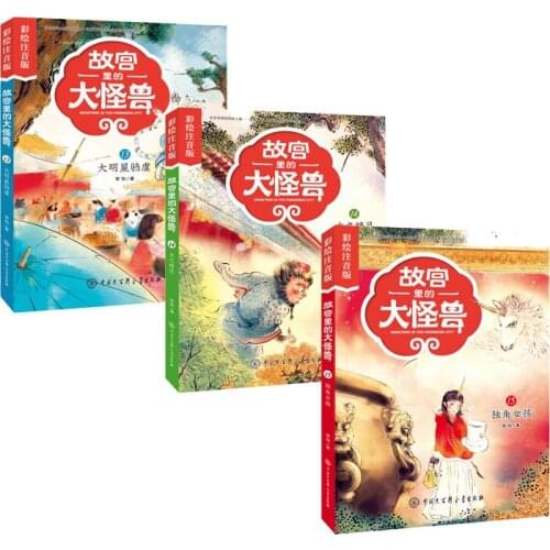 3 Books Chinese Forbidden City Fairy Tale Story Da Ming Xing /Du Jiao Nv Hai/Mu Zhi Jing Ling (Color Picture Pinyin Version)
