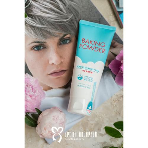 Esthetic house Facial Cleansers