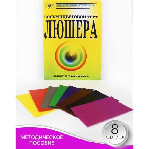 Ты и Я! Stationery