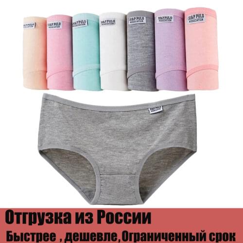 7 Pcs Underwear Women Plus Size Panties Girl Briefs Sexy Lingeries Calcinha Cotton Shorts Underpants Solid Panty Cueca Intimates