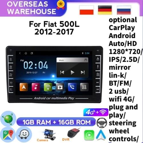Steering Wheel Controls 1G+16G Android 8.1 For Fiat 500L 2012 - 2017 Car Radio Multimedia Video Player Navigation GPS 2 Din DVD