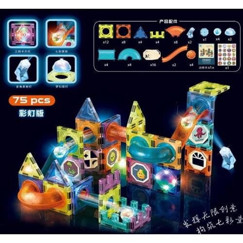 Childrens New Variety Magnetic Piece 8002 Magnetic Assembly Building Block Pieces (Ball Track Building Blocks) 49PCS