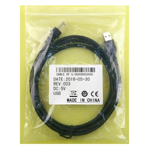 Honeywell MS7120 keyboard to USB port cable adapter 2meter black