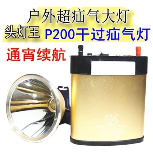 P200 headlight glare 12V rechargeable lithium wearing split fishing 24 long-range super xenon lamp life P90