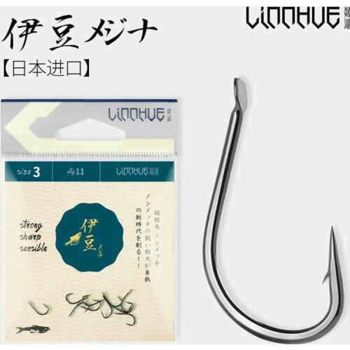Lin lake izu hook a barbed Japanese competitive high carbon mouth and carp fishing fishing gear