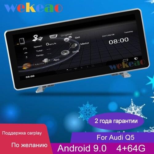 Wekeao 10.25" Touch Screen Android 9.0 Auto Radio head unit For Audi Q5 Stereo Car Multimedia Player Auto GPS Navigation 4G 2018