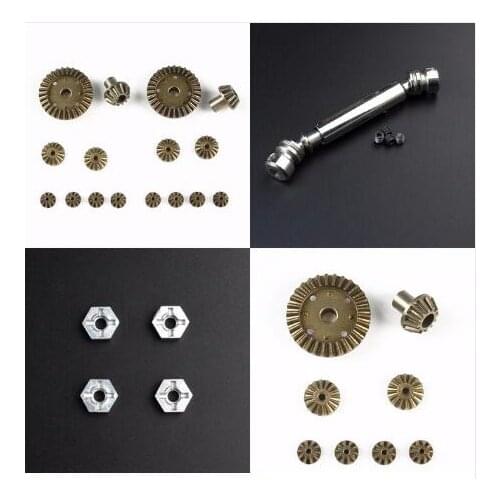 JJR/C JJRC Q46 1/12 RC Car spare parts Upgrade metal Front and rear differential gear Rear transmission shaft Combiner
