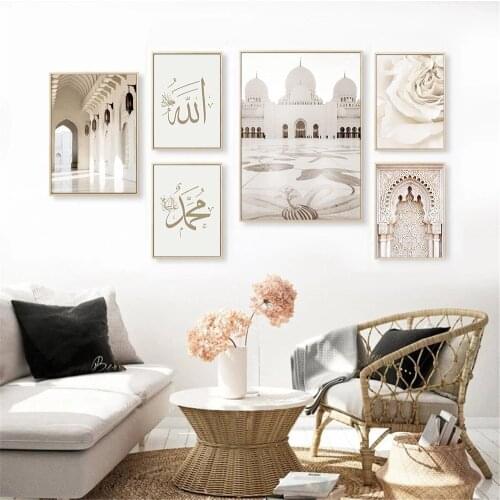 Islamic Arabic Calligraphy Poster Mosque Morocco Building Canvas Print Beige Door Painting Bohemian Wall Art Pictures Home Decor
