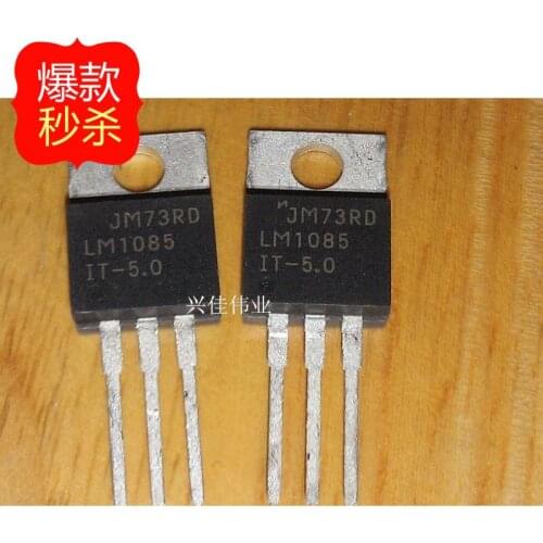 10PCS New original authentic LM1085IT-5.0 LM1085 regulator TO220