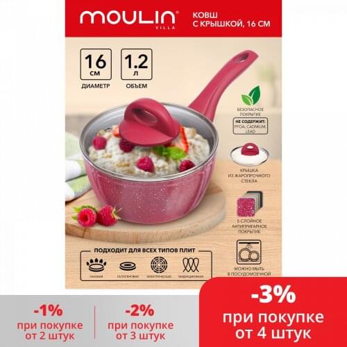 Moulin villa Heat Resistant Pans