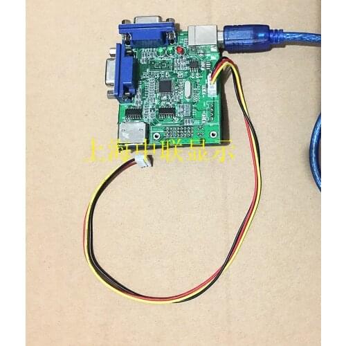 Realtek, Novtek, MStar Debug Tool Driver Board Burner