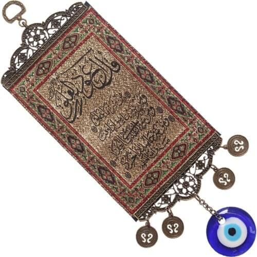 Turkish Glazed Blue Eyes Pendant Golden Scripture Cloth Wall Car Hanging Indoor Demon Eye Muslim Alloy Home Accessories