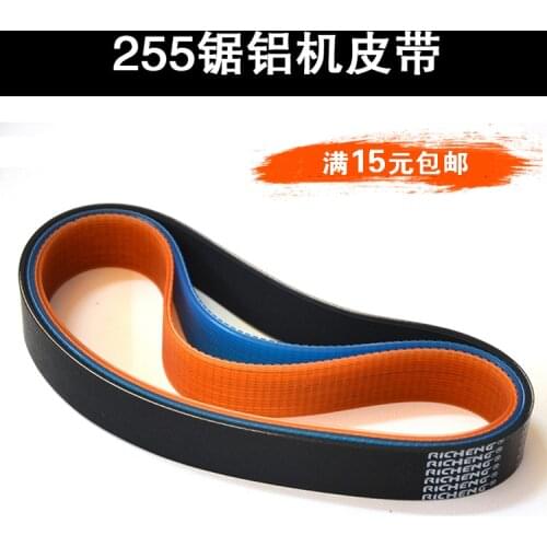 10 inch sawing machine belt 255mm cutting machine power tool rubber belt type multi-ditch belt 355 boutique accessories