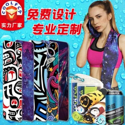 30x100cm 3pcs Microfiber Coolcore Fabric Sports Towel/Beach Towel,Quick-dry for Swimming/Travel/Gym/Tennis Sport Cool Summer