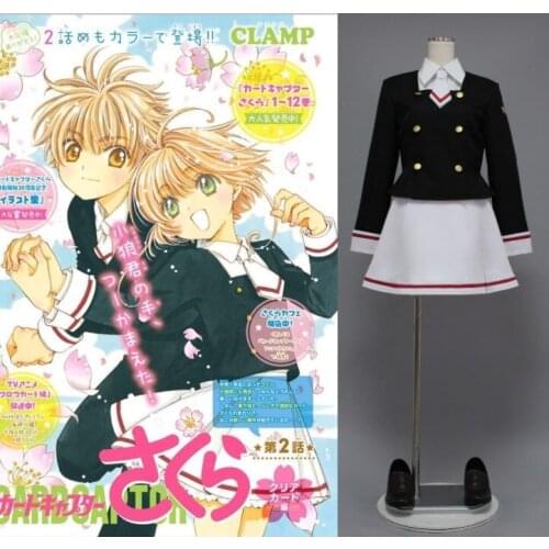 CARDCAPTOR SAKURA Tomoeda Elementary School Uniform Cosplay Costume